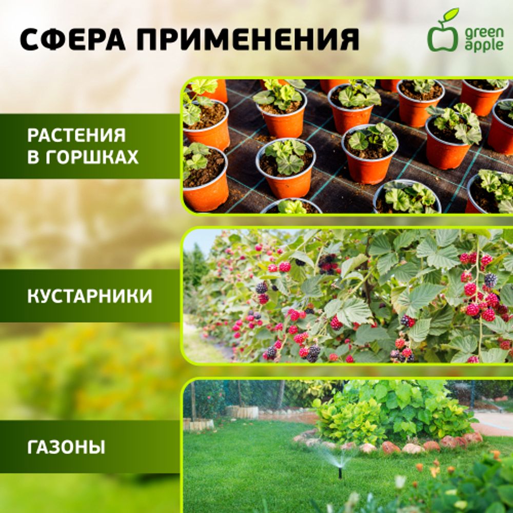 GATZ010-01 GREEN APPLE Таймер с ЖК дисплеем | GREEN APPLE