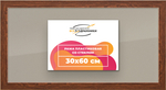 Рамка 30x60 для постера и фотографий RPS0400818-05