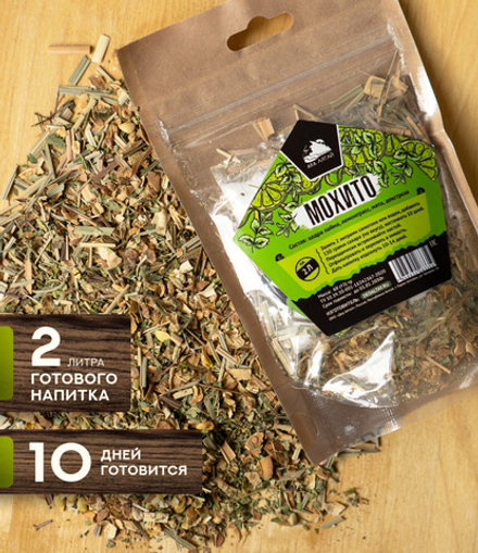 Набор трав и специй МОХИТО