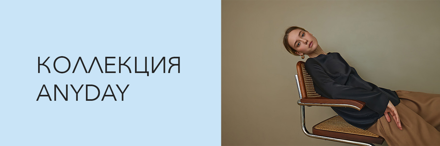 Российский бренд одежды, наполненный СМЫСЛАМИ. Вдохновлен наукой ...