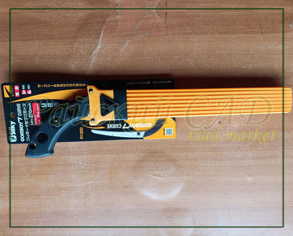 Пила (ножовка) японская для обрезки деревьев Silky Gomboy Curve (изогнутая) 270 мм. 8 зубьев /30 мм Оригинал