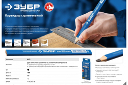 Строительный карандаш Зубр КСП 180 мм 4-06305-18_z01