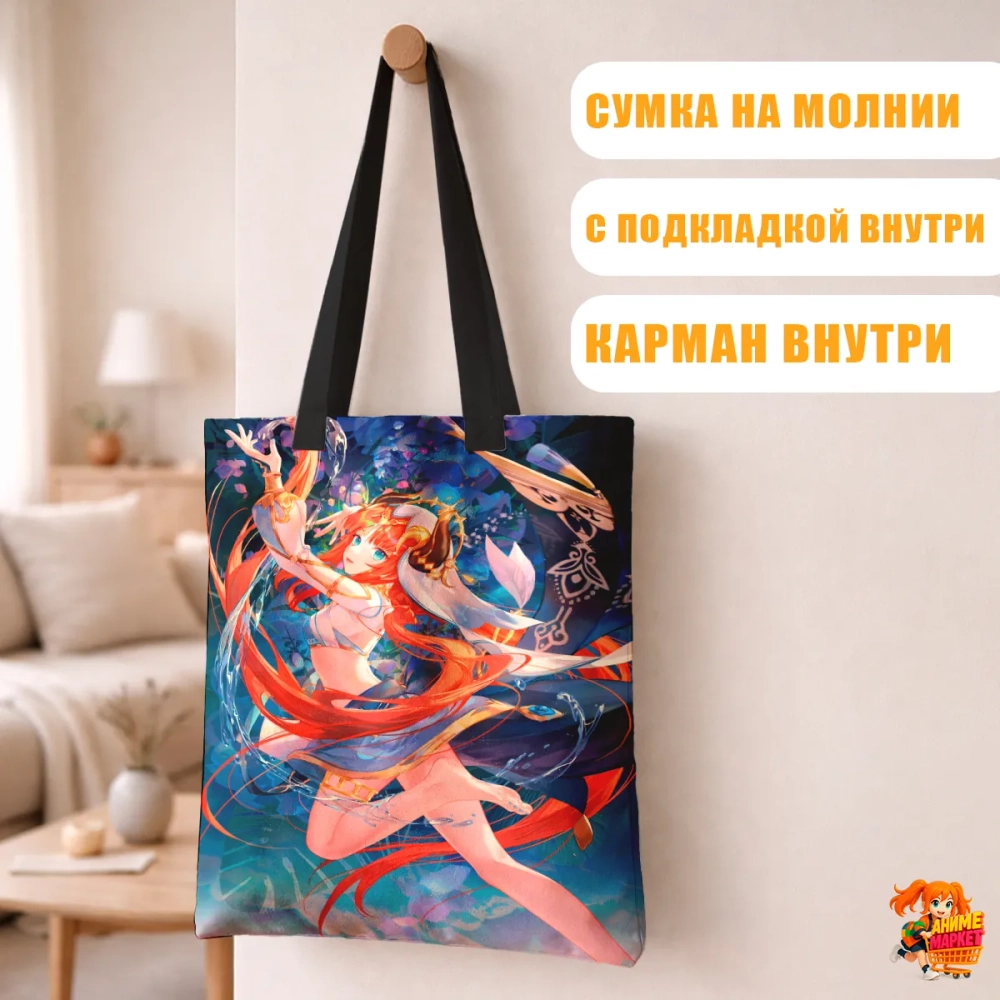 Сумка шоппер с принтом Genshin Impact