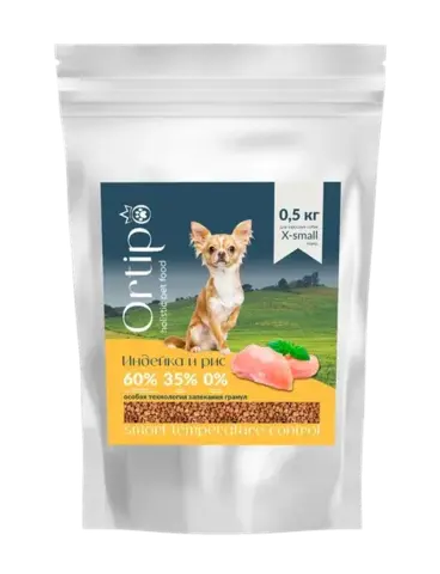 Сухой корм ORTIPO для собак X Small пород с индейкой - 0,5 кг