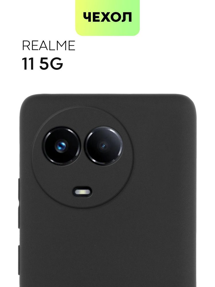 Чехол BROSCORP для realme 11 5G (арт.RM-11(5G)-HARD-TPU-TRANSPARENT )