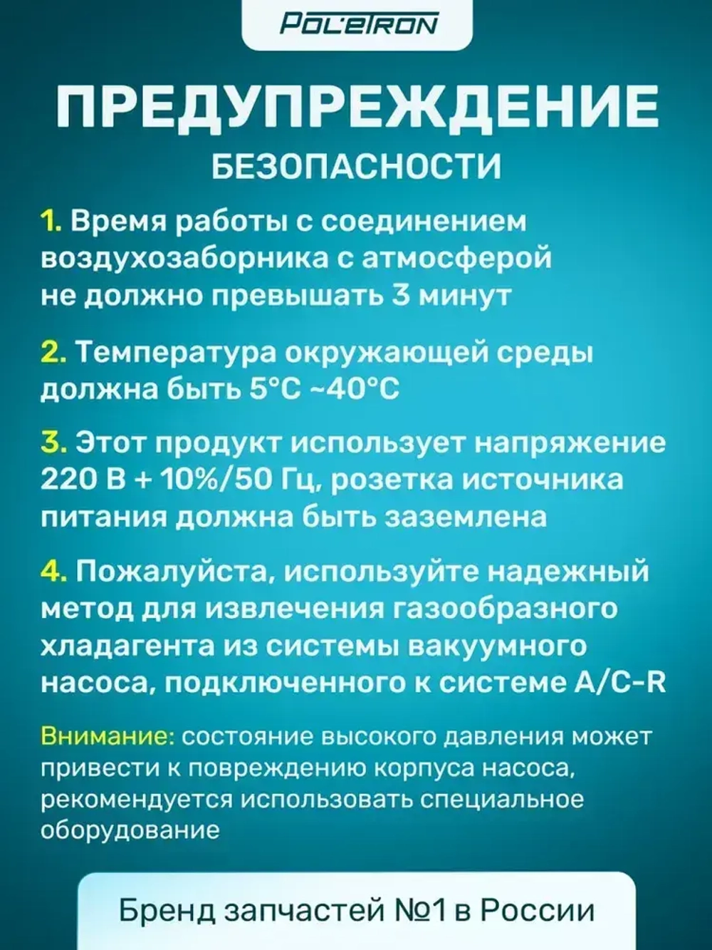 Насос вакуумный одноступенчатый 42 л/мин