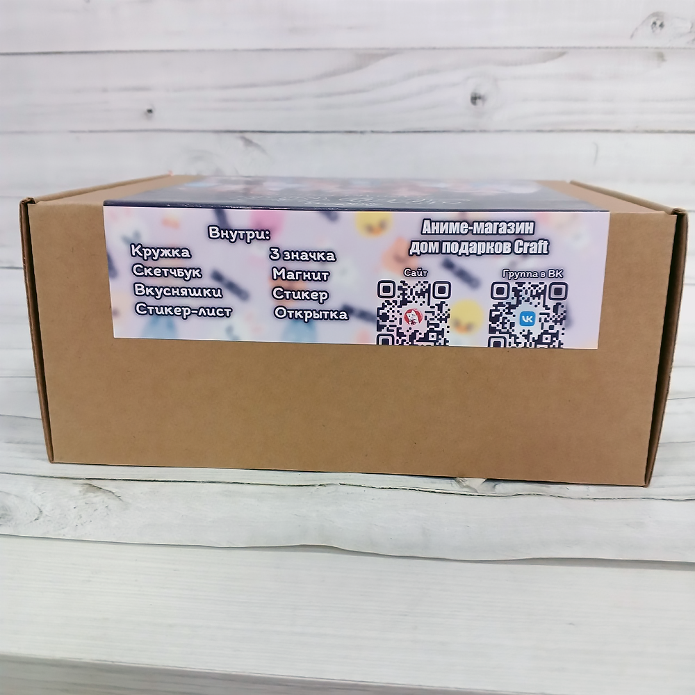 Подарочный бокс "Стрей Кидс / Stray Kids" (стандартный)