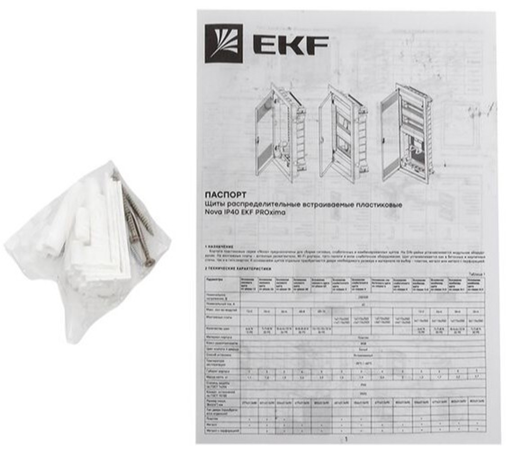 Основание  EKF nv-mbase-2