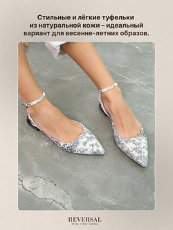 3887-207R/Туфли женские