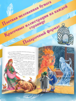 Синяя птица [ПРЕДЗАКАЗ]