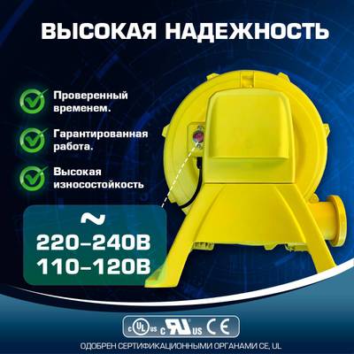 Насос/компрессор/нагнетатель для надувных батутов и конструкций, JSB S-7E/F12-35C AeroBoost 750 W