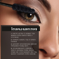 Magruss Набор косметики Тушь для ресниц черная Карандаш для глаз Набор для макияжа