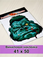 Наклейка - Обезьяна тролль