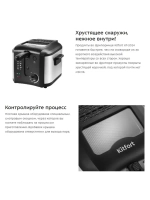 Фритюрница Kitfort  серебристый / фритюр / аэрофритюрница