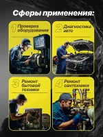 Эндоскоп автомобильный для смартфона с подсветкой Type C 360 iPhone Android ios поворотный