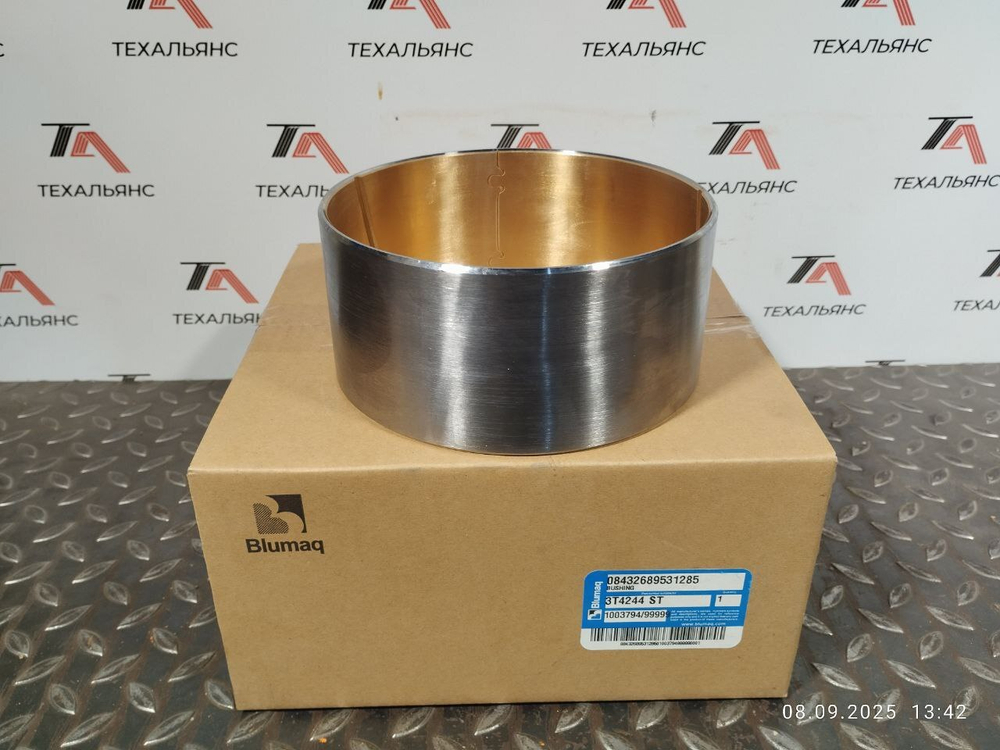 Втулка 3T-4244