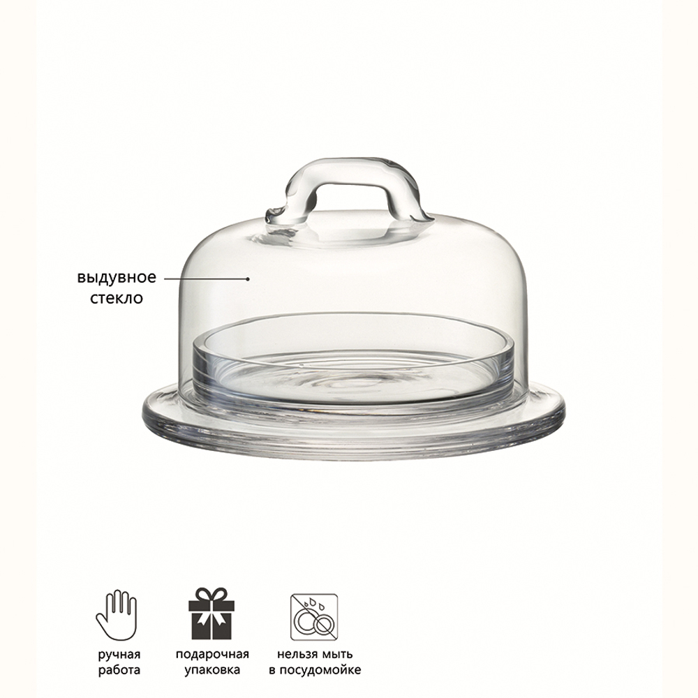 Масленка serve, ?11,5 см