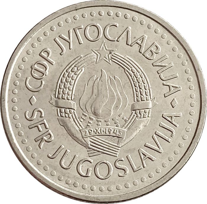 10 динаров 1982-1988 Югославия XF