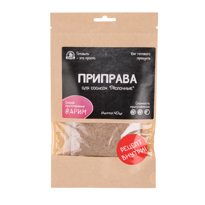 Приправа для Молочных сосисок, 40г на 10 кг мяса