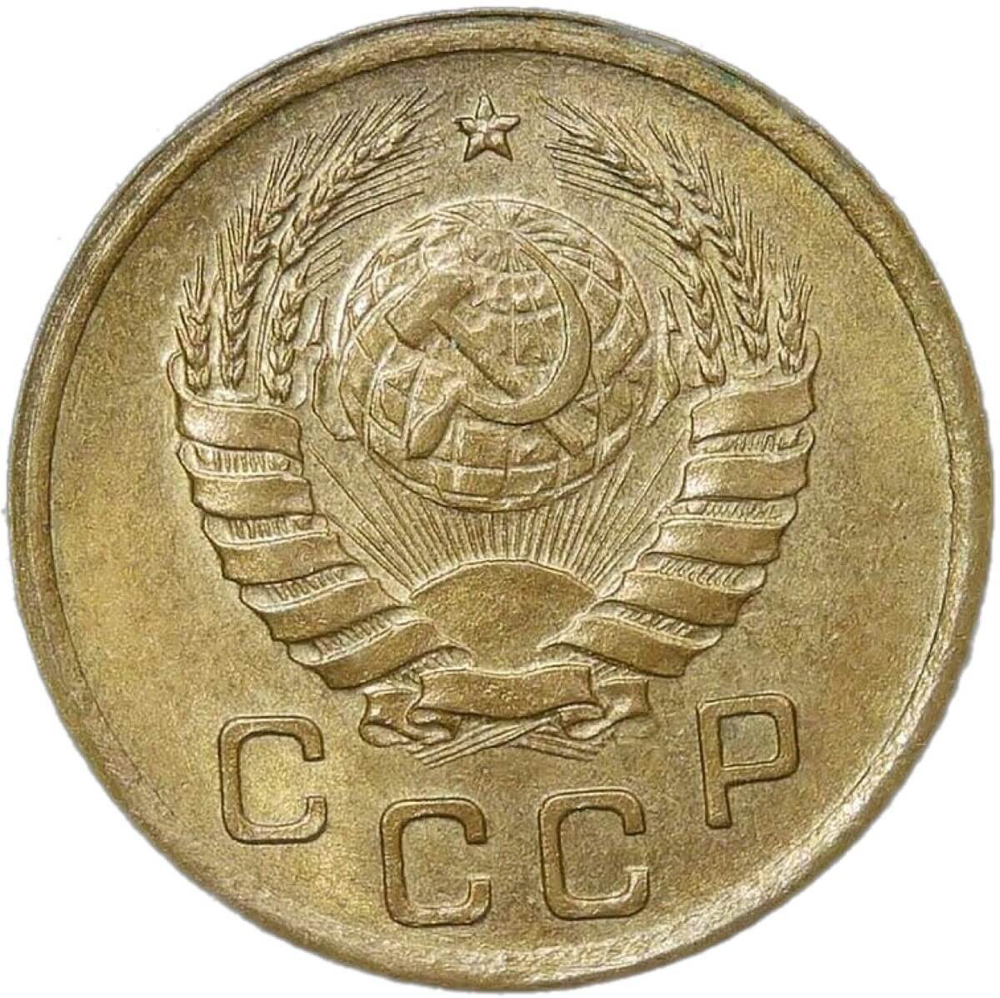 1 копейка 1941 (AU-UNC)