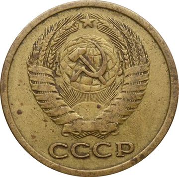 5 копеек 1962