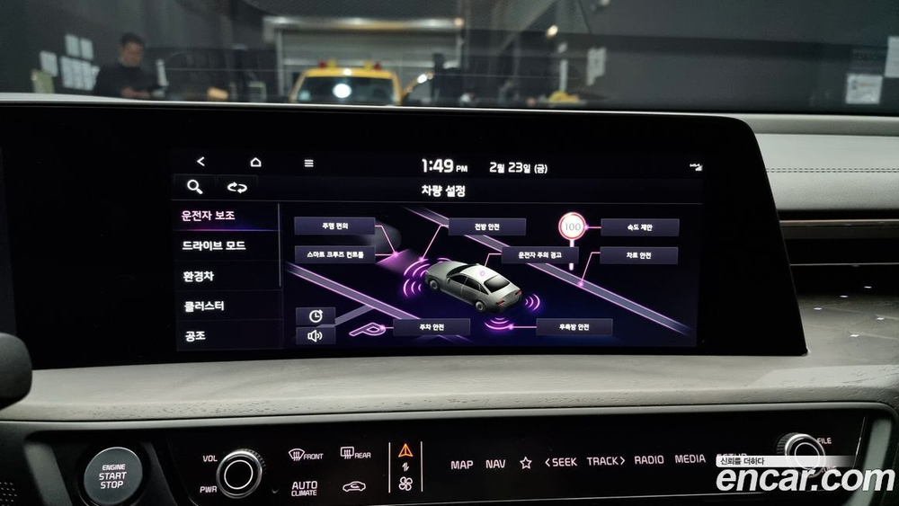 Kia K8 Hybrid Signatures (07.2022)