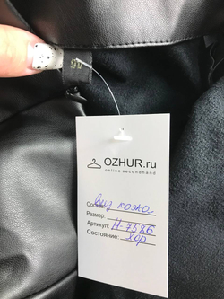 Юбка кожаная, визуально на 46 размер