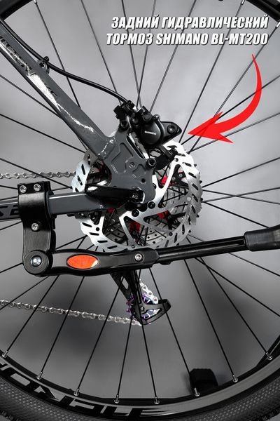 Горный велосипед TWITTER MANTIS 2.0 29