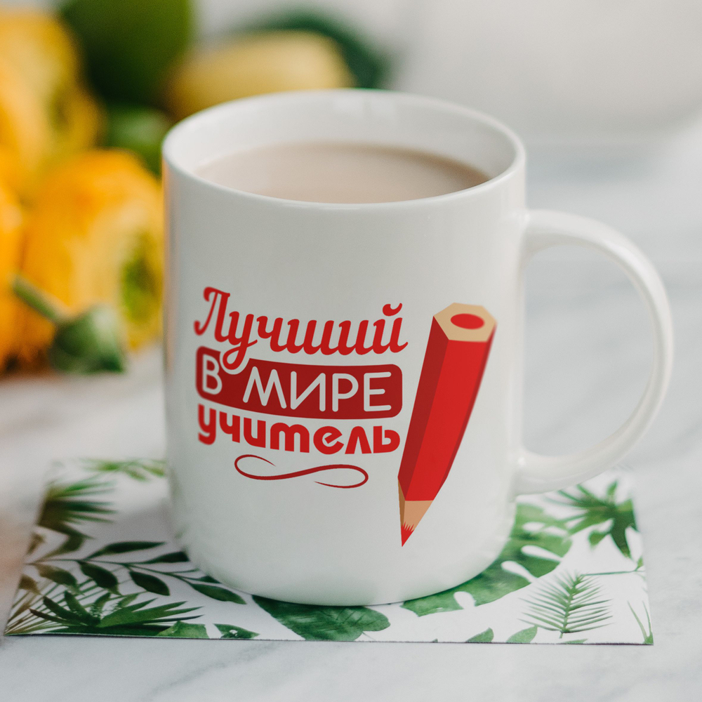 Кружка "Власть в моих руках"