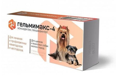 Таблетки от гельминтов Гельмимакс-4 для щенков и взрослых собак мелких пород у 2 таблетки 120мг