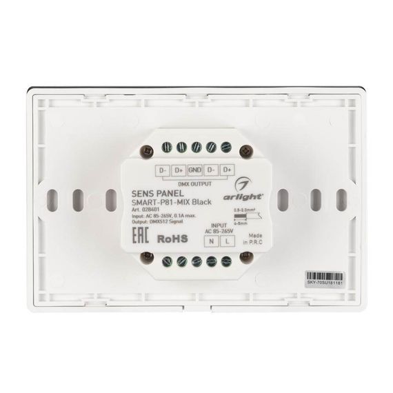 Панель управления Arlight Sens Smart-P81-Mix Black 028401