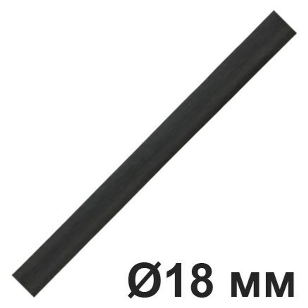 Труба Ø 18 мм алюминий крашеный Черный Матовый для электропроводки Лофт, Retrika RMP-18BW / Ø 18 мм