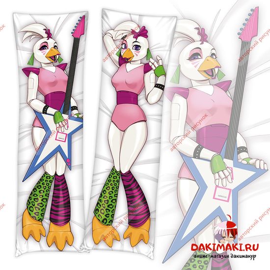 Дакимакура Глэмрок Чика ФНАФ арт. 0737