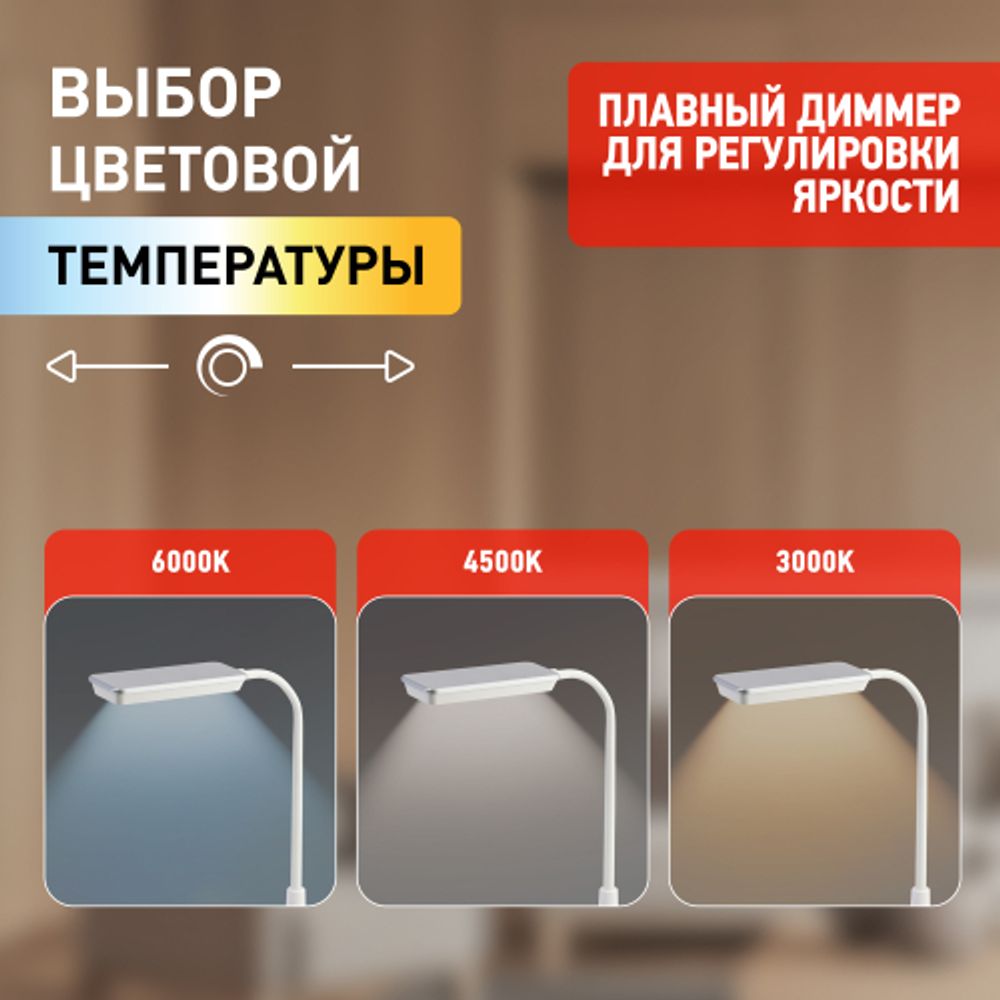 Настольный светильник ЭРА NLED-499-10W-W светодиодный белый | Светодиодные настольные лампы