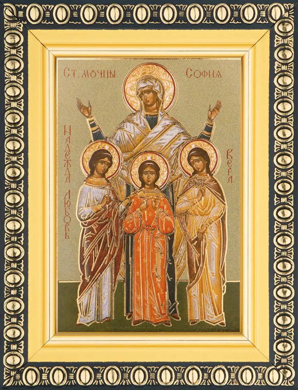 Икона "Вера, Надежда, Любовь и София" 6х9 в раме 8х11