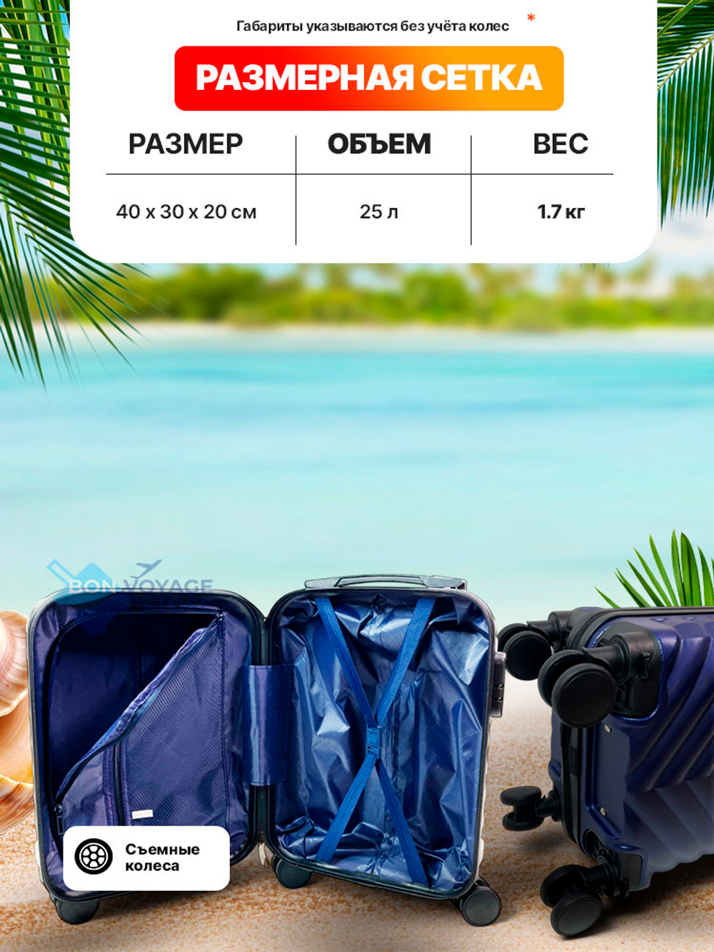 РК для лоукостеров Y, 40х30х20, Лиловый