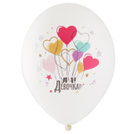 Латексный шар «Ура! Девочка», 36 см