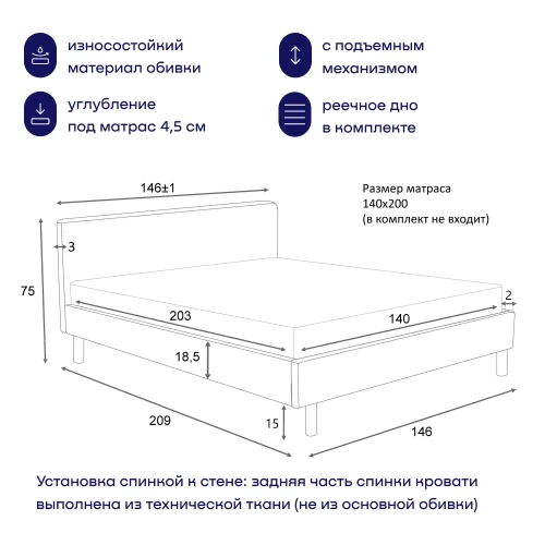 Кровать BuyStyle (велюр)