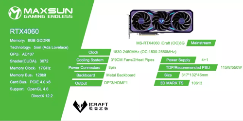 Видеокарта Maxsun MS-RTX4060 (ICRAFT OC 8G)