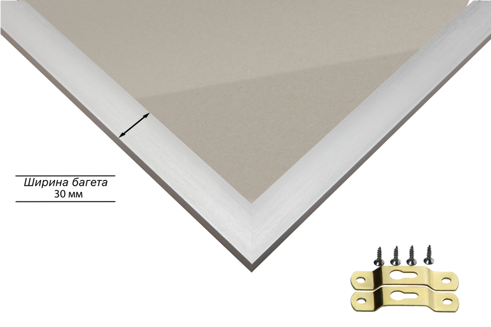 Рамка 20x20 для постера и фотографий RPS0120500-02