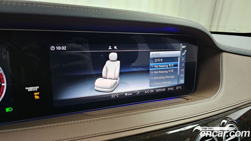 Mercedes-Benz S-Class W222 S560L 4MATIC (09.2019)