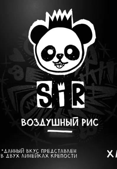 Хулиган - SIR (200г)