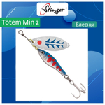 Блесна вертушка Stinger Totem Min 3 #009 16гр