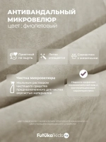 Диван - кровать 180х90 см Crecker ткань Teddy