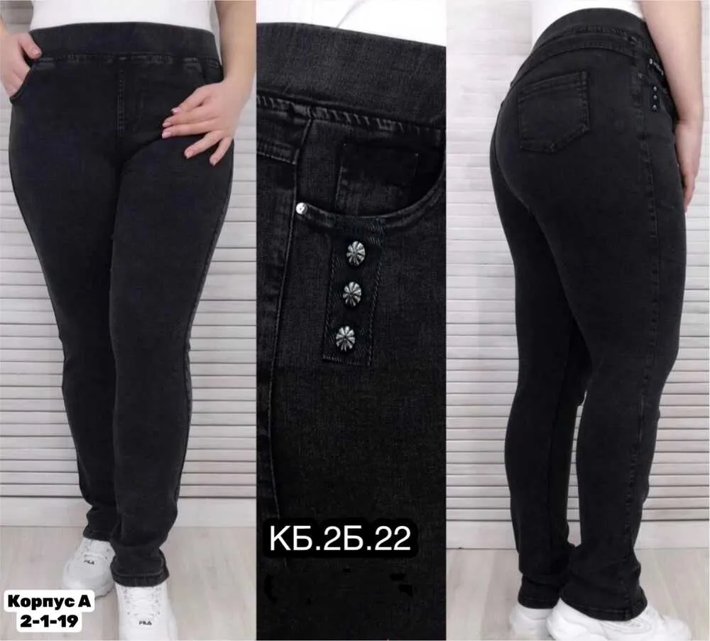 Джинсы 4144854 (07049058) Fabrika