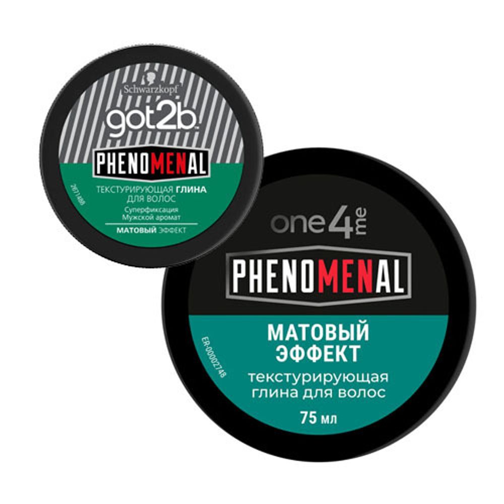 One4me Текстурирующая глина для волос PHENOMENAL Мужской аромат Матовый эффект (Schwarzkopf got2b)