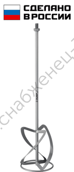 ЗУБР М14, d140 мм, насадка-миксер для тяжелых растворов ″снизу-вверх″ (МНТ-140)