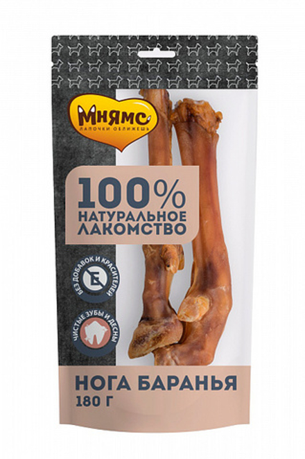 МНЯМС Лакомство для собак нога баранья 0,180 кг