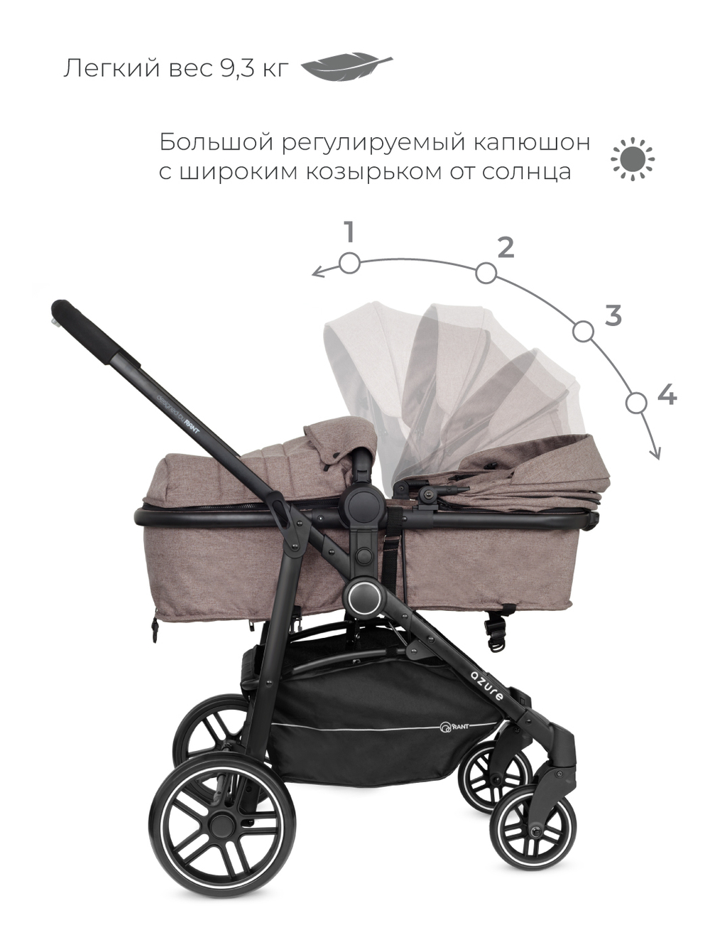 Коляска детская 2-в-1 Rant "AZURE Trends" RA147 alu. Brown