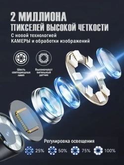 Промышленный эндоскоп с 360 вращающейся видеокамерой, 6 мм, 2 МП HD, водонепроницаемость IP67, совместим с iOS и Android.